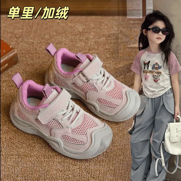 ABC女童休闲加绒运动鞋2025新款网面透气中大童男童百搭软底单鞋