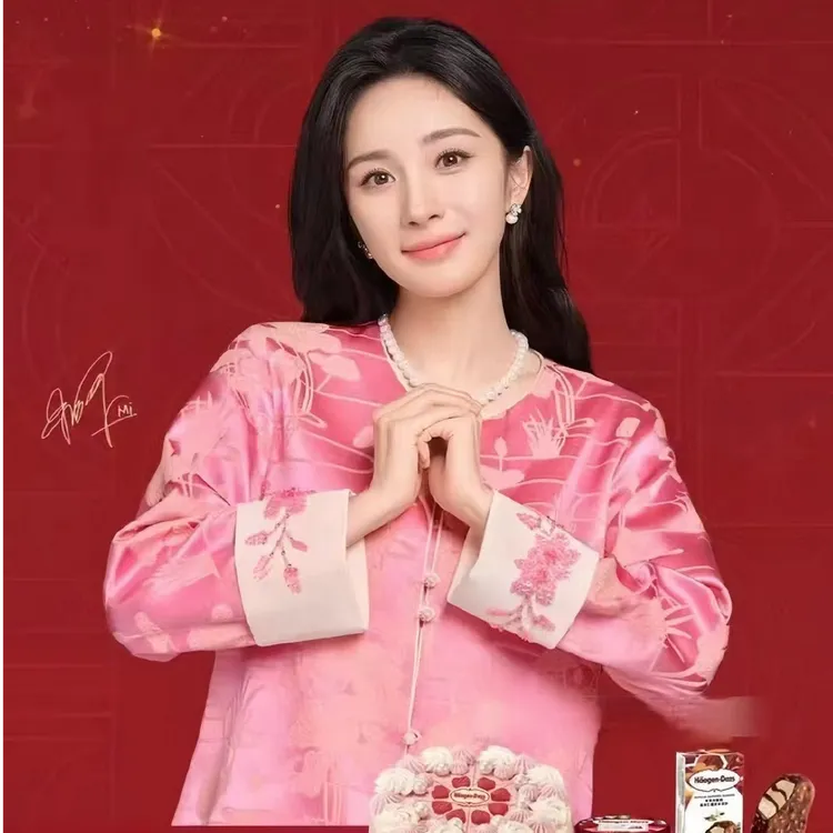 【FF】幂幂同款新款2025新中式国风真丝提花盘扣粉外套