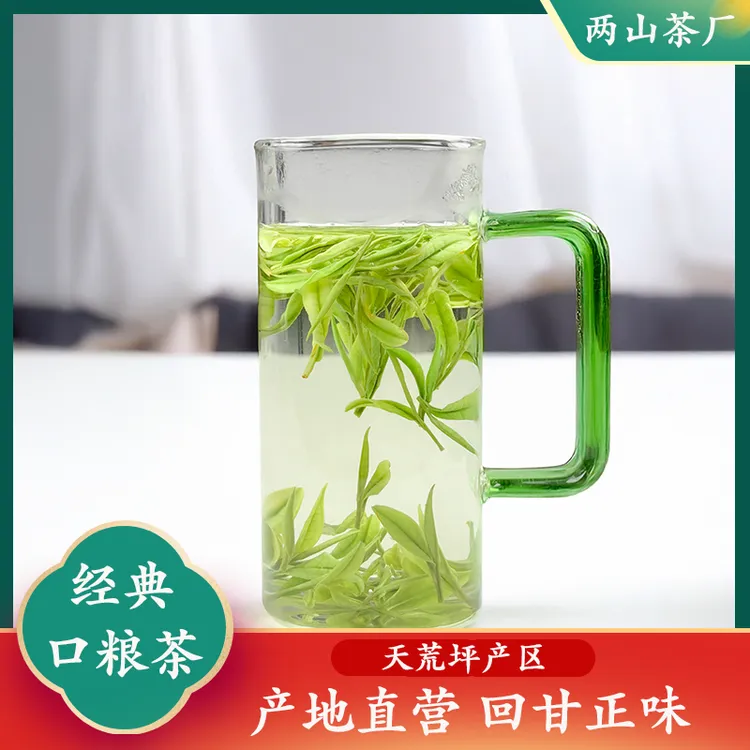  【经典口粮茶A19】高山口粮茶高山茶礼茶叶兰花香茶叶安吉新茶白茶