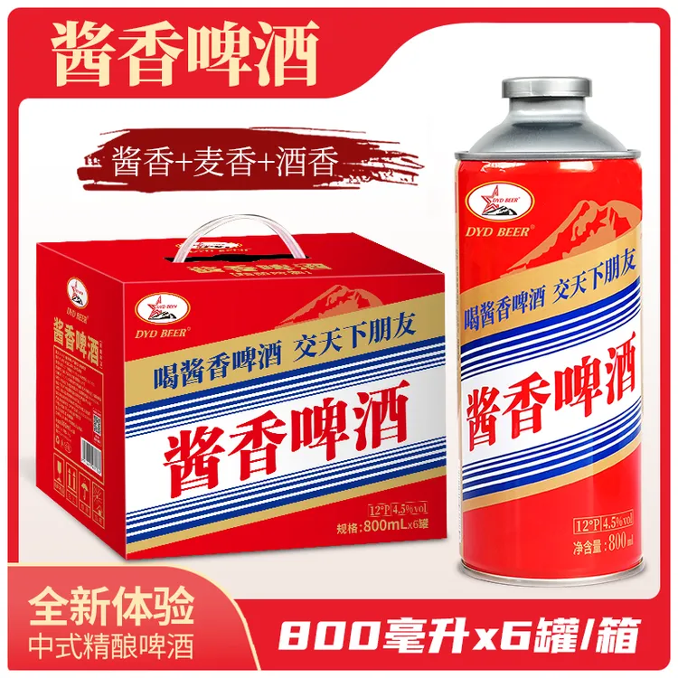 DYD BEER中式精酿啤酒网红酱香啤酒大罐啤酒800ml浓郁泡沫丰富