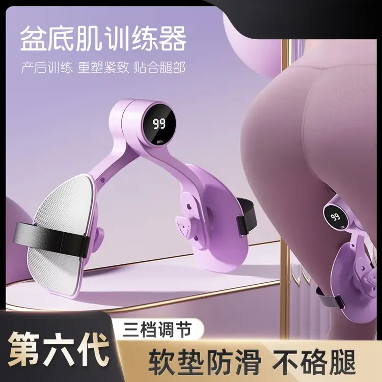 绑带防滑盆底肌训练器夹腿训练器女士夹腿器健身腿部家用训练器