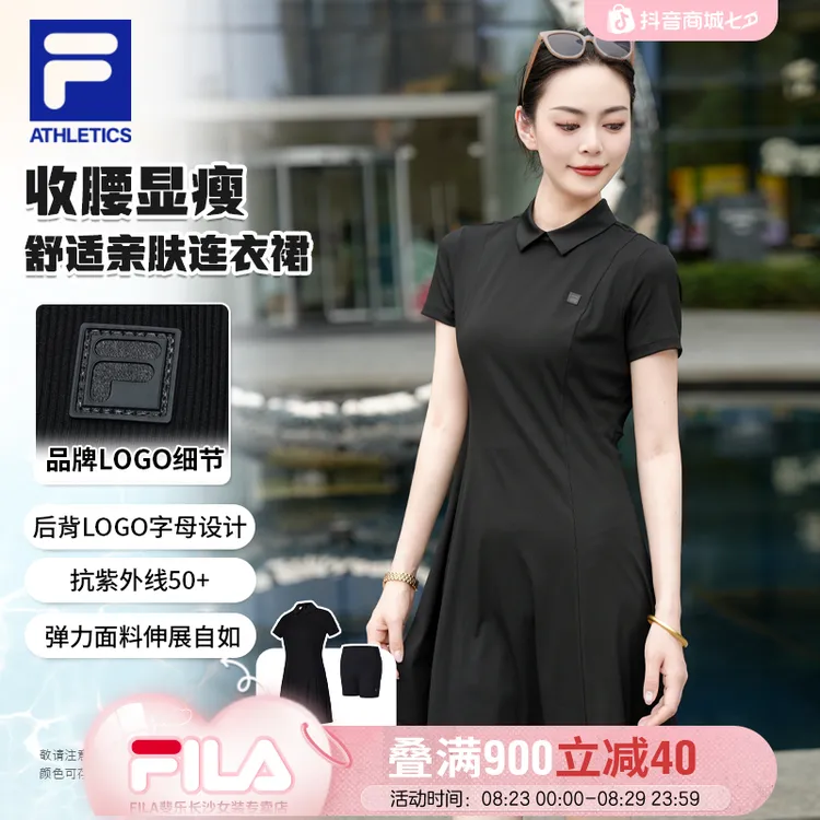 Fila/斐乐【七夕大促】夏季女连衣裙【高尔夫黑标高定】抗紫外线亲肤