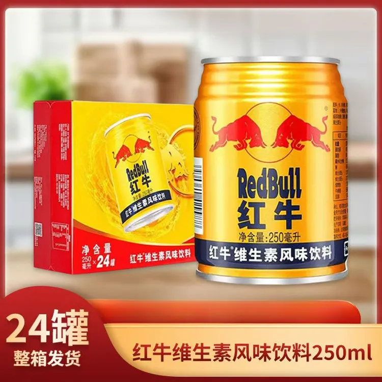 红牛维生素风味饮料 250ml*24罐 整箱发货现货批发