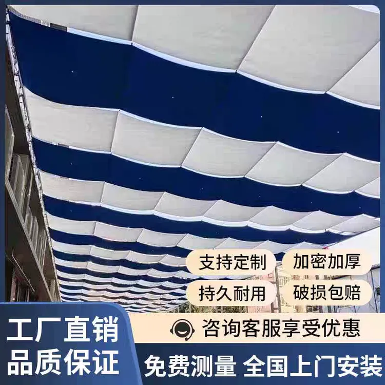 幼儿园操场游泳池电动遮阳帘户外公园露台庭院全自动遮阳网遮阳棚
