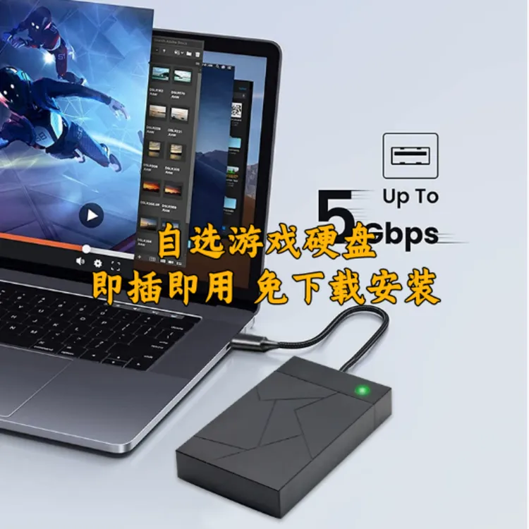 闲置 电脑移动硬盘USB3.0 高速机械硬盘 3.5英寸 外置硬盘