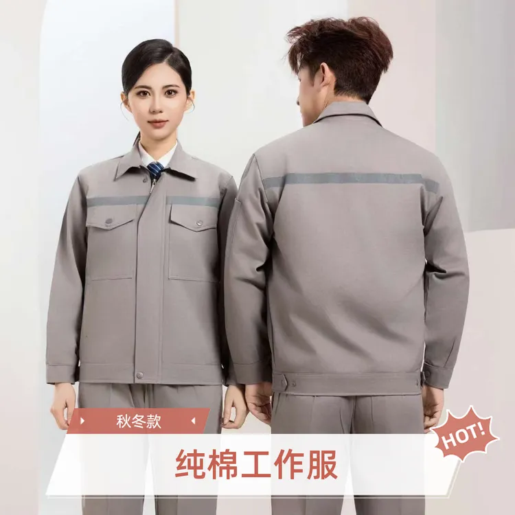 纯棉工作服秋冬款套装透气电焊煤矿纯棉工作服工作服男装男款长袖