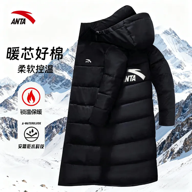 安踏棉服男士冬季新款加厚保暖中长款面包服防风连帽跑步休闲外套