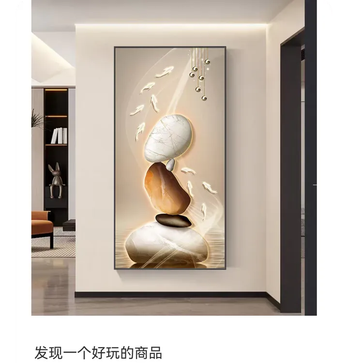 石来运转玄关装饰画现代轻奢高级感过道走廊壁画入户门正对墙挂画