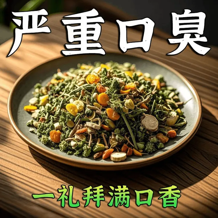 北京同仁堂草本三青茶祛肝火胃火口苦口臭口气大清新口腔肠胃茶包