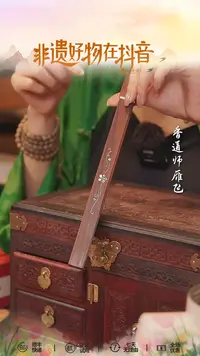 线香红土虫漏  5g