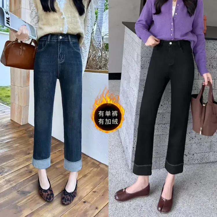 秀米丽翻边直筒牛仔裤2025新款高腰弹力九分小个子显瘦烟管裤1255