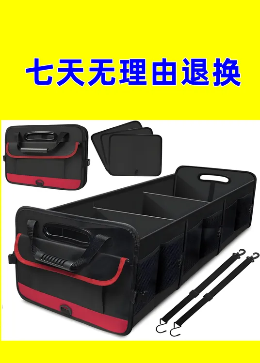 收纳包工具包车用通用加厚汽车车载防滑方便耐脏整理箱储物箱