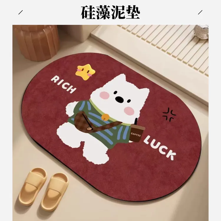 卫生间吸水地垫硅藻泥卡通狗狗卫浴脚垫家用厕所浴室门口防滑地毯