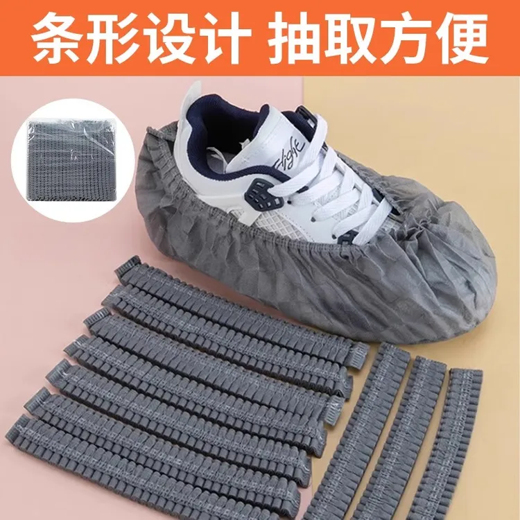 【加厚】加大一次性鞋套条形无纺布脚套室内家用灰色新款工厂无尘间