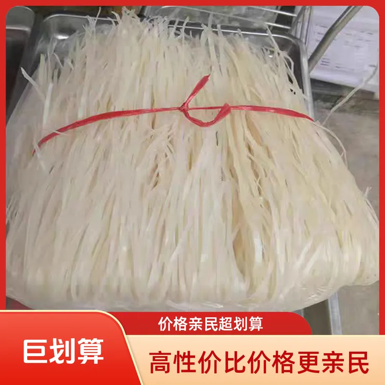 贵州手工切干米粉口感醇厚香气足干粉常备款好吃又方便免泡