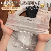 5条礼盒装~欧若风透气内裤女士加抗菌裆提臀字母蕾丝中腰平角裤