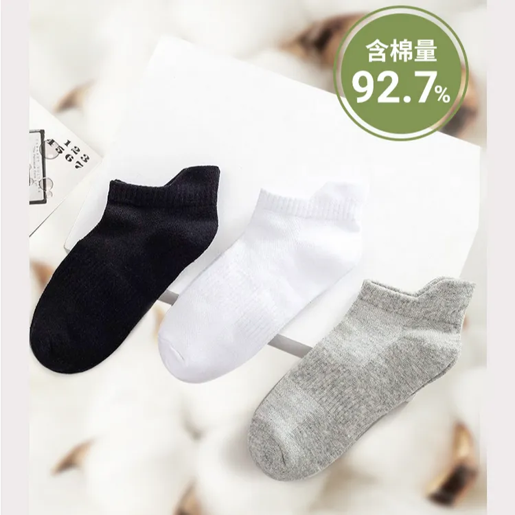 田间棉农提耳款夏季短袜