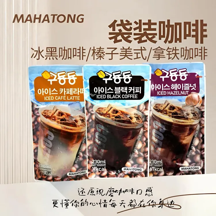 韩国进口MAHATONG咕咚咚拿铁美式榛子冰黑咖啡液体饮料即饮咖啡
