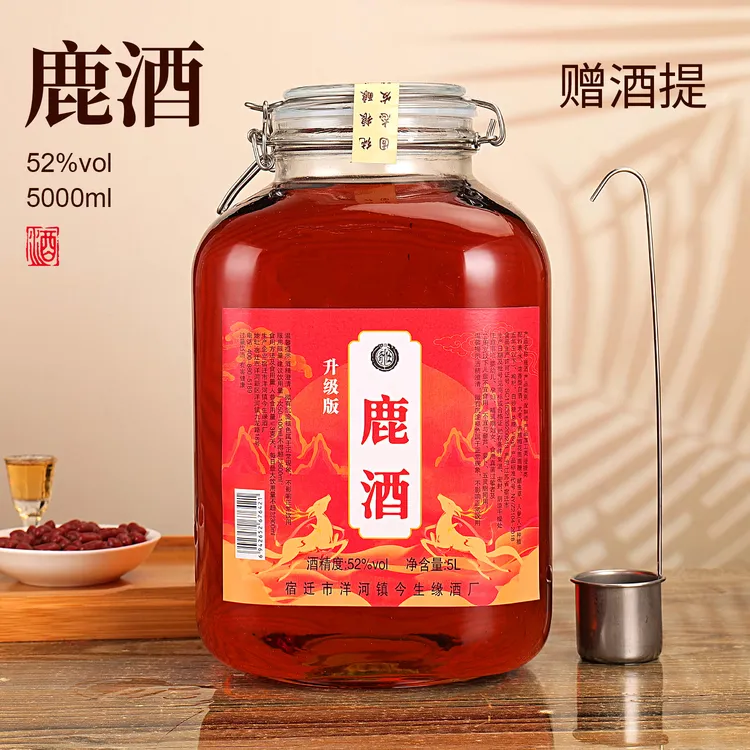 奇仕鹿酒坛装52度玻璃坛5000ml*1坛