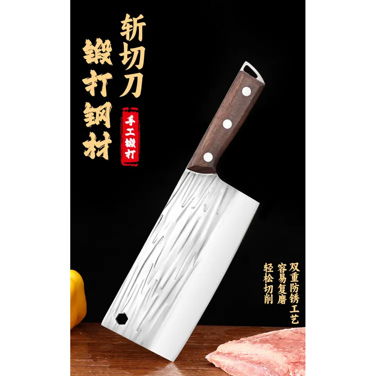 手工锻打菜刀厨房砍骨刀锋利切片切肉杀鱼斩切刀厨师专用防锈刀具
