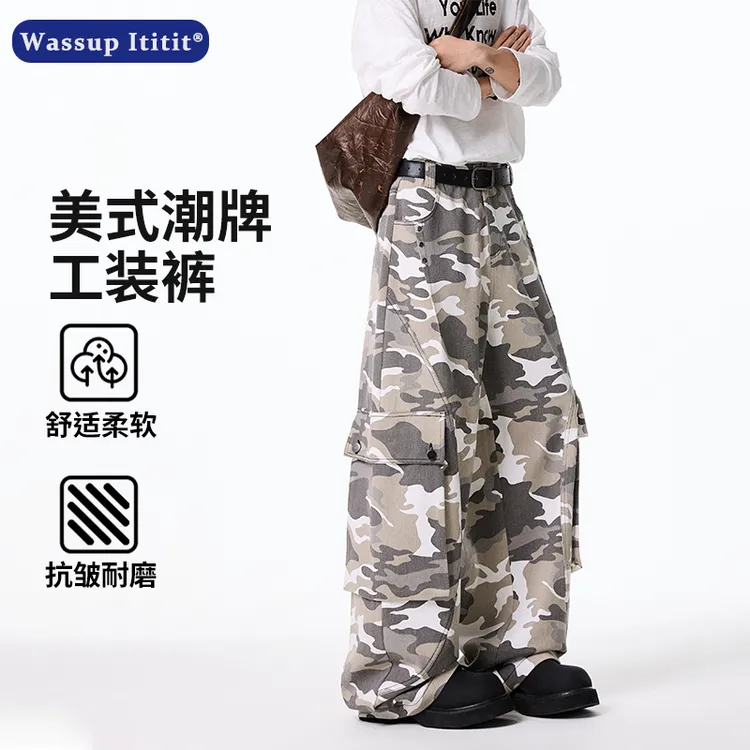 WASSUP ITITIT美式时尚潮牌直筒工装裤男士秋季百搭迷彩卫裤男款