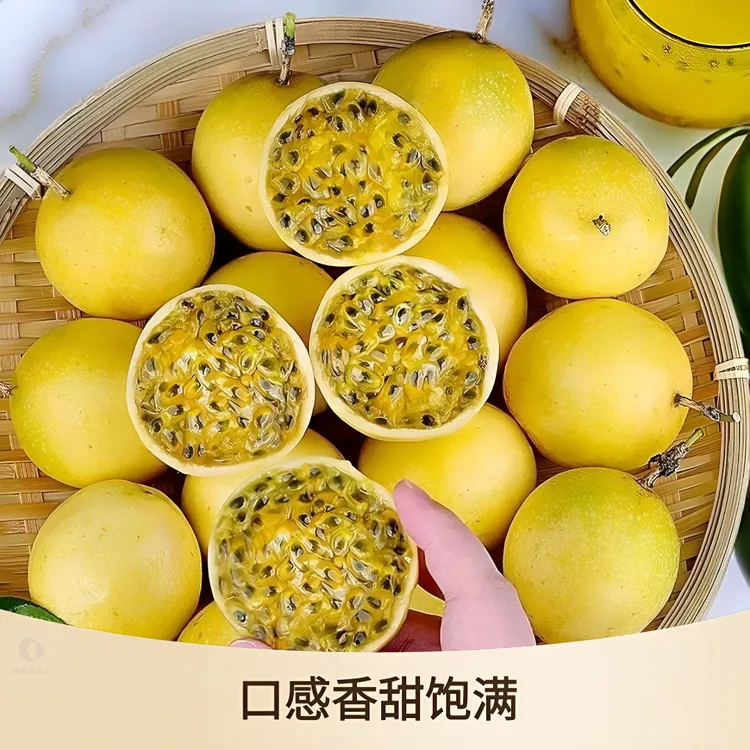 钦蜜9号百香果黄金甜百香果钦蜜新鲜果肉香甜多汁无添加当季水果