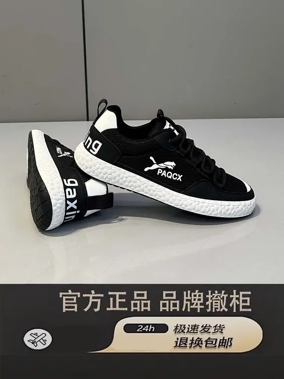 【专柜正品】男鞋2025夏季透气网面板鞋一脚蹬上班百搭休闲运动鞋子