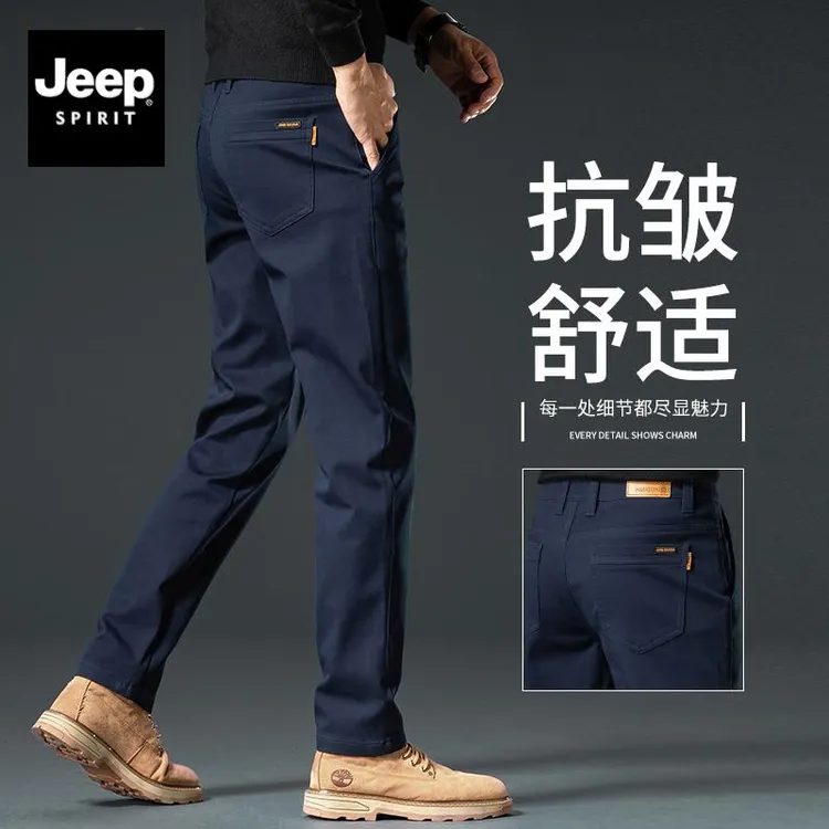 Jeep吉普商务弹力休闲裤男2025秋季新款潮流修身百搭直筒小西裤子