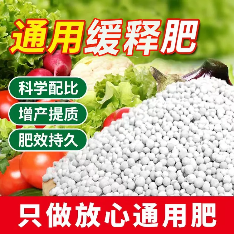 蔬菜复营养肥氮磷钾掺混肥改善盆土蔬菜肥正宗有机复合肥正品肥