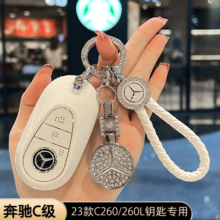 22-25新款奔驰C级钥匙套专用C260L/C200L皓夜运动保护壳高档挂扣