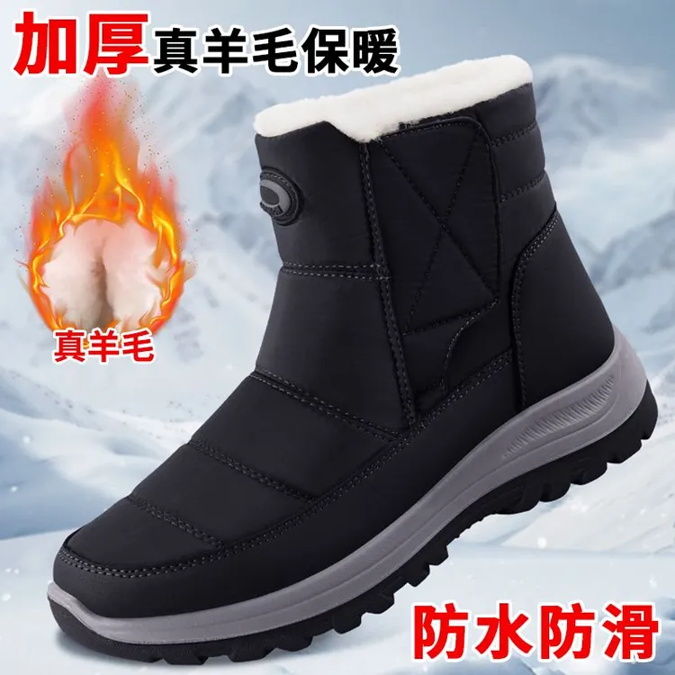 冬季老北京布鞋男棉鞋加绒加厚羊毛爸爸鞋轻便防滑中老年人雪地靴