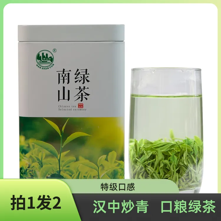 【买1送1】2025年新茶汉中炒青西乡特炒生态绿茶好喝口粮茶250g罐装