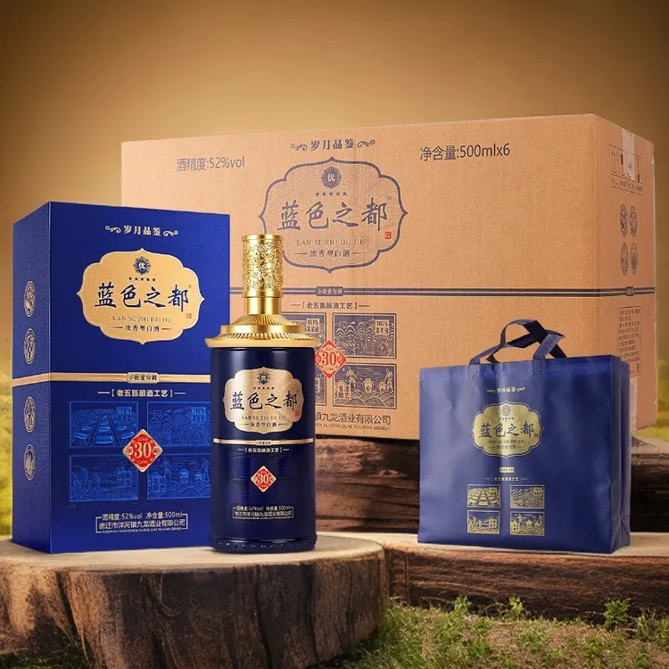 九龙潭蓝色之都岁月品鉴老五甑纯粮酿造浓香型白酒52度500ml