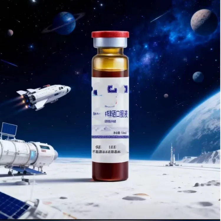 滋补西口服液   【60支】