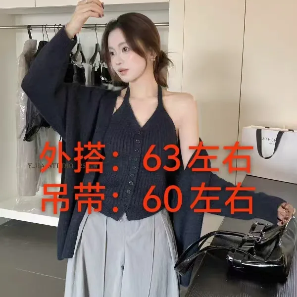 慵懒针织开衫外套加单排扣挂脖针织吊带