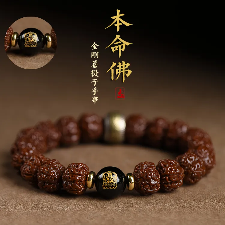 保真尼泊尔小金刚菩提子本命佛手串男女包浆成品满肉高档文玩转运