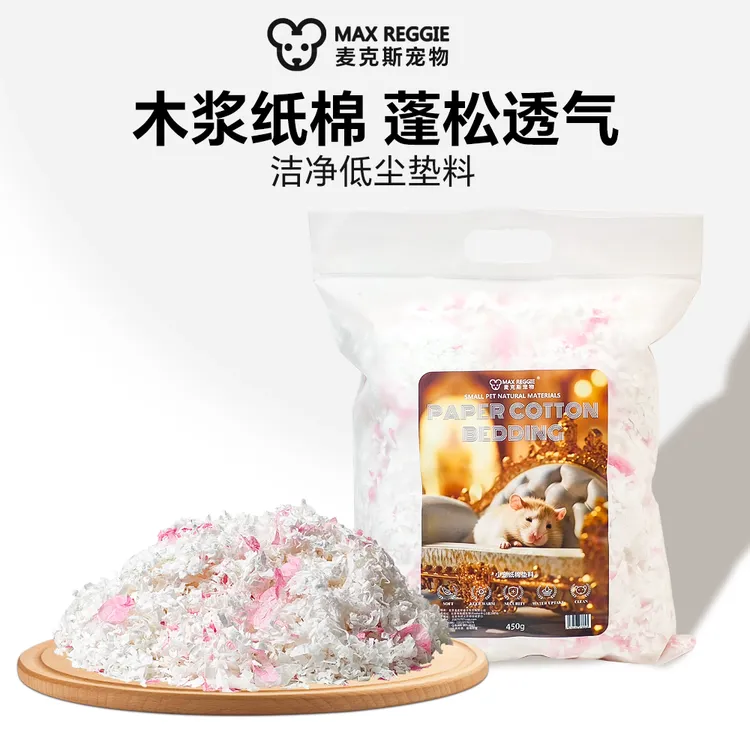 花枝鼠仓鼠金丝熊纸棉低尘吸水透气除臭豚鼠垫料纸屑碎纸