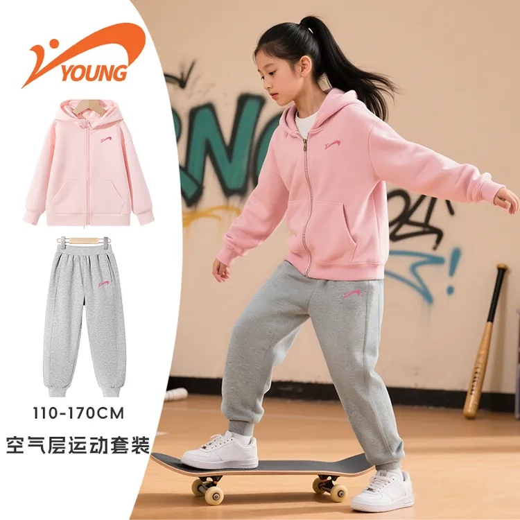 贵人鸟童装女童套装2026新款儿童连帽开衫大童春春款空气层卫裤潮