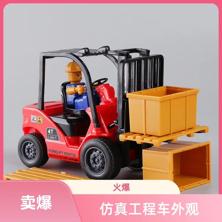 滑行小汽车摆件德立信出租叉车模型仿真工程车玩具车男女礼物