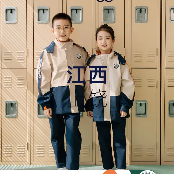 知了声声【现货】上饶中小学冬季冲锋衣可拆卸摇粒绒内胆校服套装