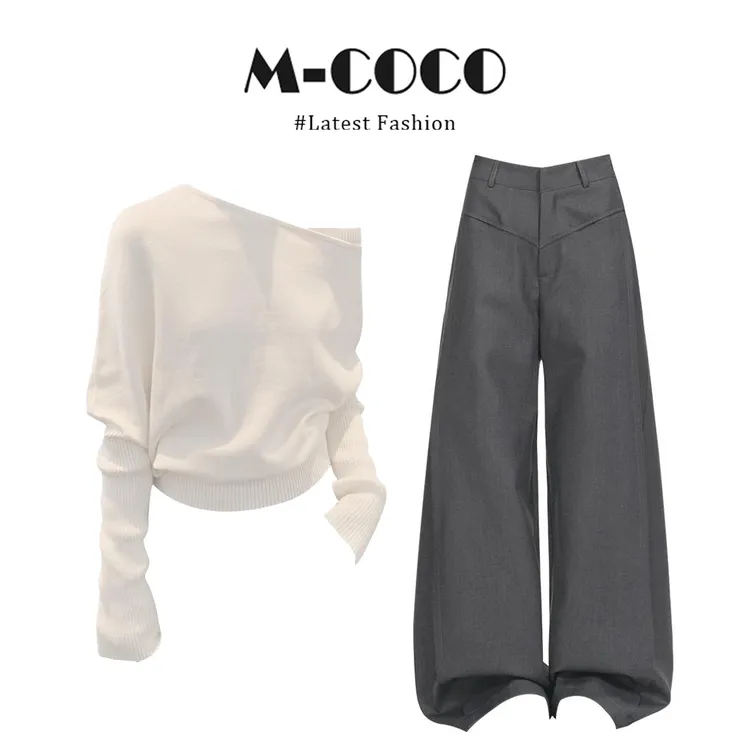 【现货秒发】韩式高级感慵懒风露肩针织衫简约直筒休闲裤早秋两件套