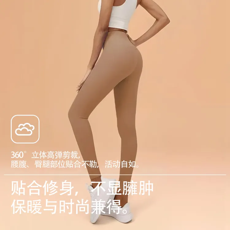 弹力运动训练健身透气外穿裸感速干高腰提臀跑步速干加绒瑜伽长裤