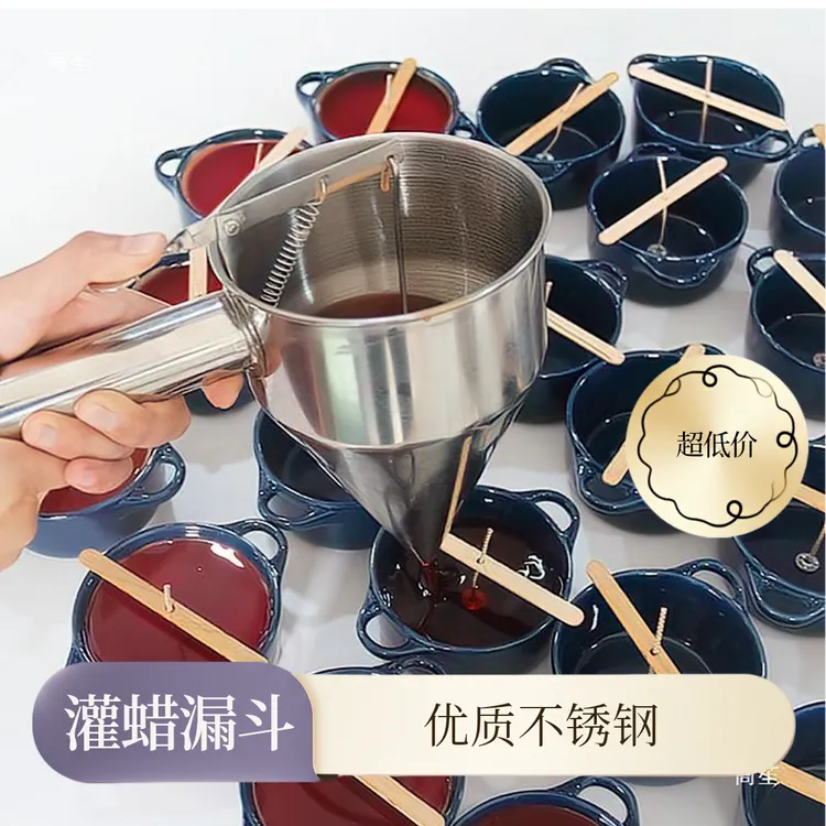 西藏包邮--不锈钢倒蜡漏斗手持灌蜡器章鱼小丸子厨房工具带架漏斗