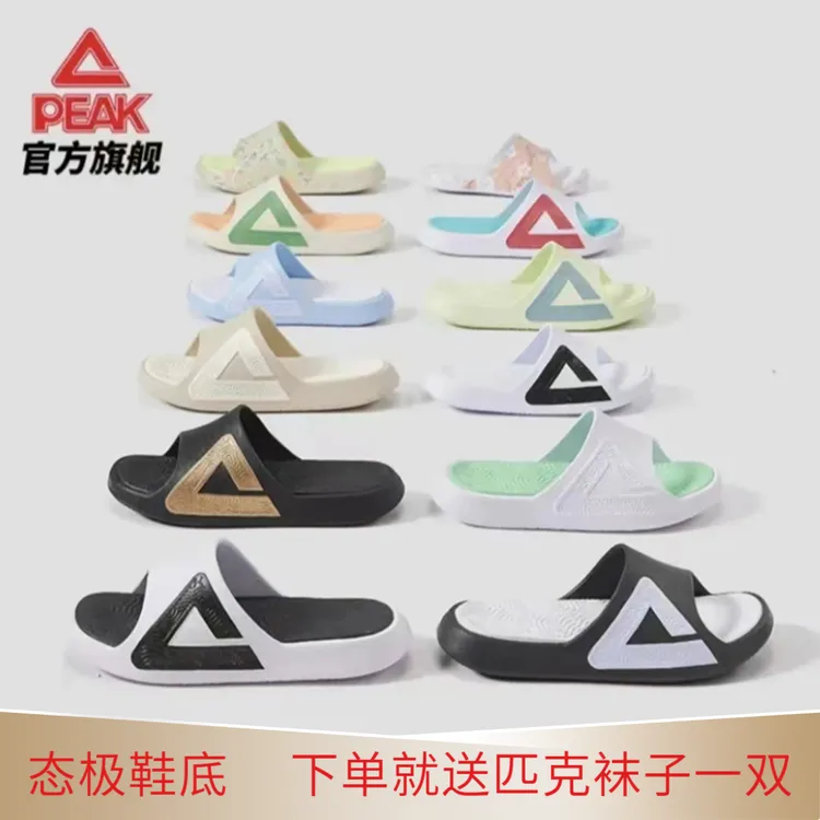 态极潮流户外软底外穿休闲户外防水速干减震运动拖鞋推荐