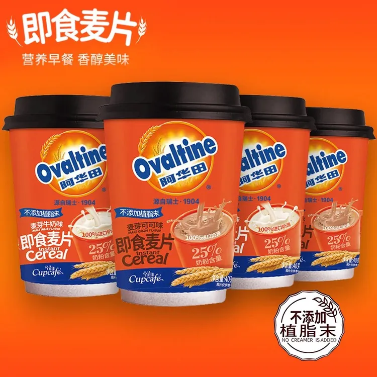 Ovaltine/阿华田燕麦片速食营养早餐懒人即食热饮40g/杯 活动 限1