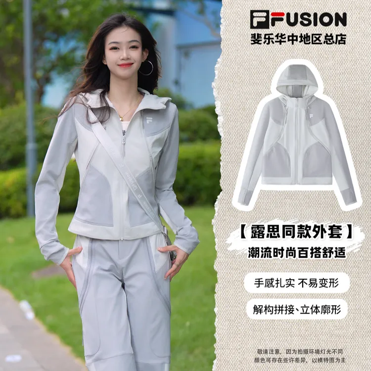 【早秋新款】FILA斐乐【明星同款】女款新款运动秋外套透气连帽梭织
