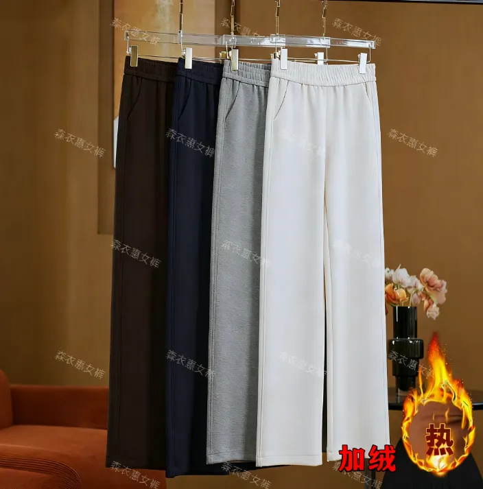 森衣惠冬季加绒新款直筒阔腿裤松紧时尚裤面料柔软休闲百搭弹力裤