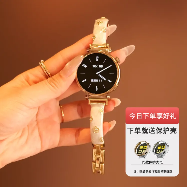 【送表壳】山茶花珐琅鎏金手镯适用华为GT5表带女款高级时尚新款GT6