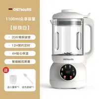 【财神专属福利】家用全自动多功能破壁机免滤免煮豆浆机