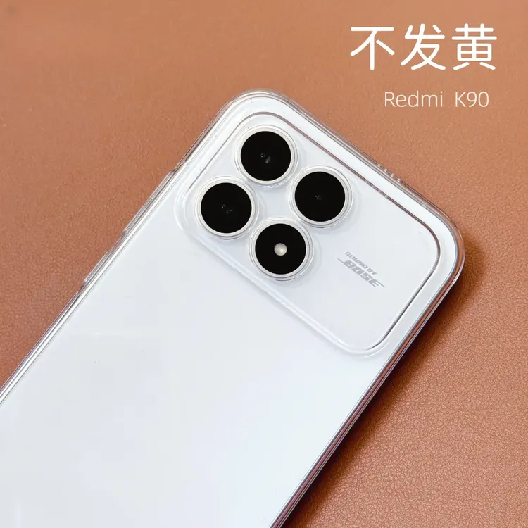 适用红米K90手机壳新款K90Promax透明不发黄pc硬壳全包防摔保护套